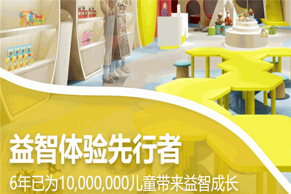 皇家迪智尼益智玩具